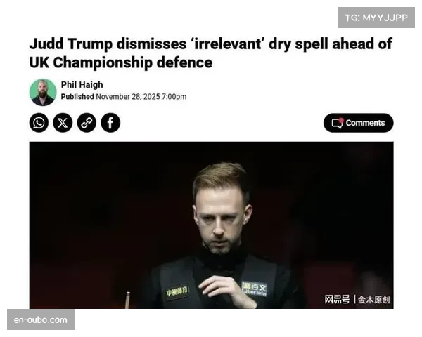 特鲁姆普6-4击败马奎尔 卫冕冠军开启英锦赛征程