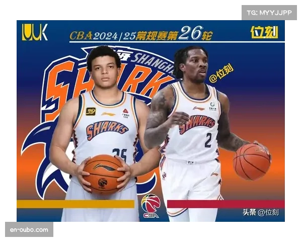 上海队第二阶段14连胜 外援磨合成效扭转球队战绩